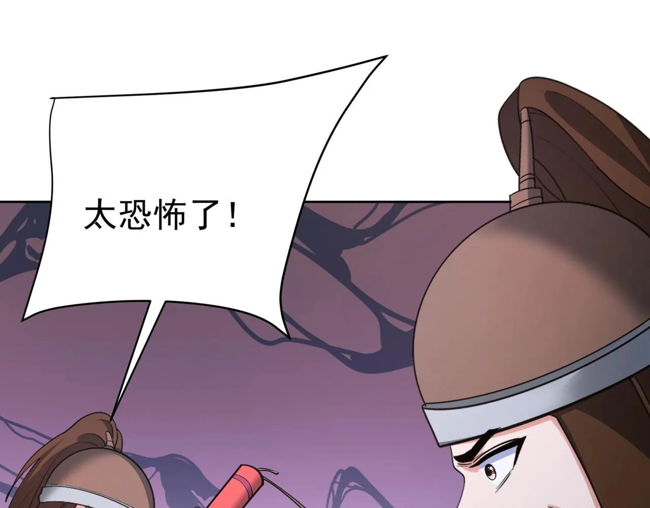 第176话 刘伯温也加入队伍了！76