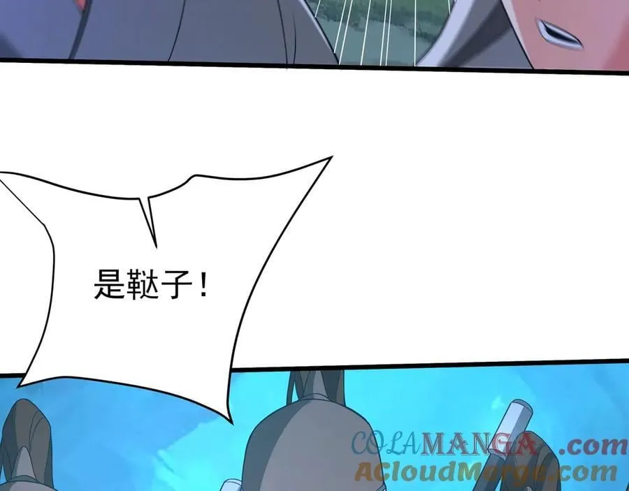 第177话 明王出世？我是大秦嬴祁！72