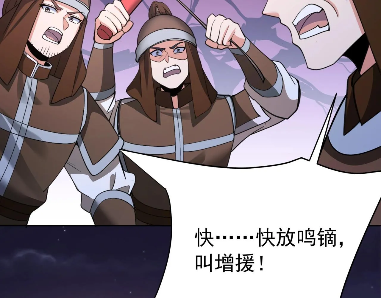 第176话 刘伯温也加入队伍了！77