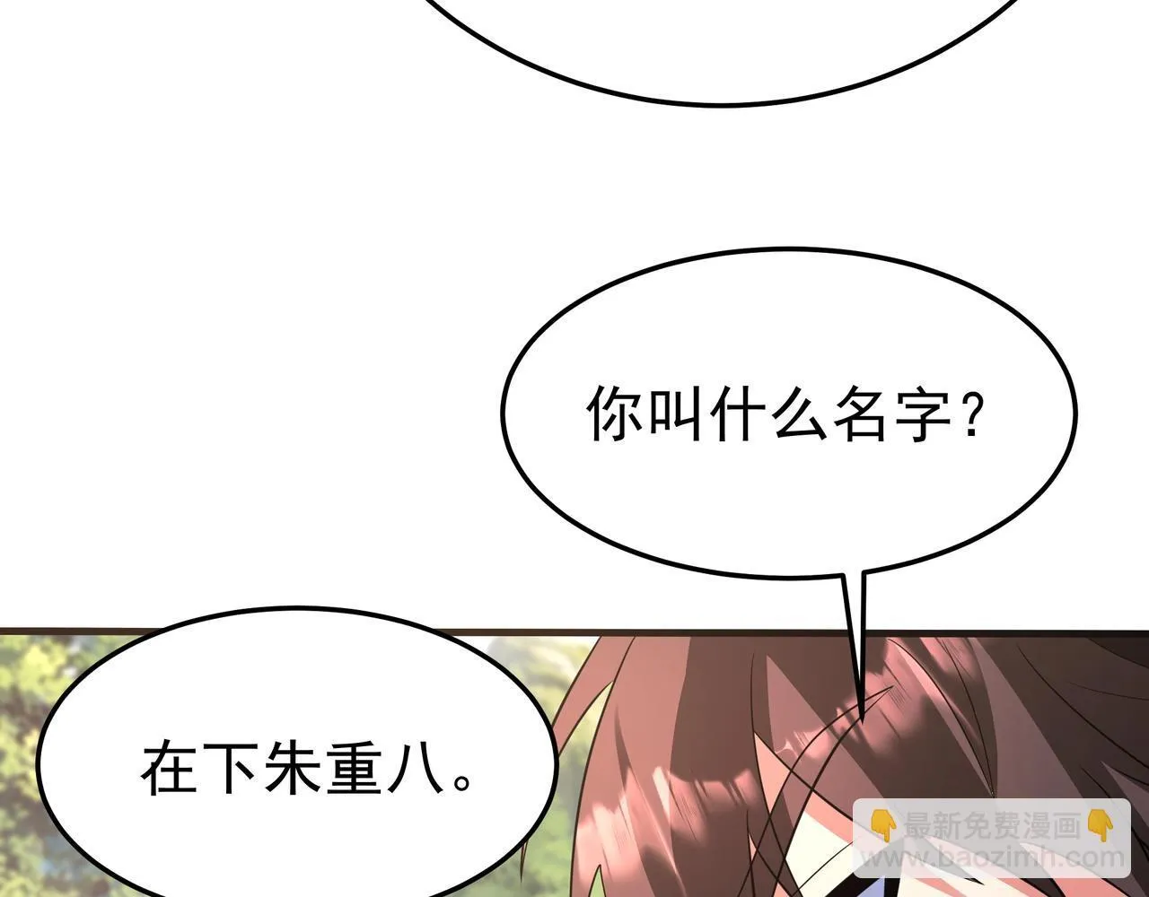 第175话 时空错乱！嬴祁再度坠入新世界！80