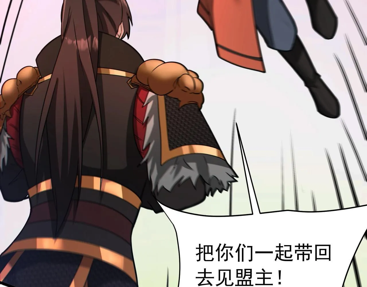 第175话 时空错乱！嬴祁再度坠入新世界！65