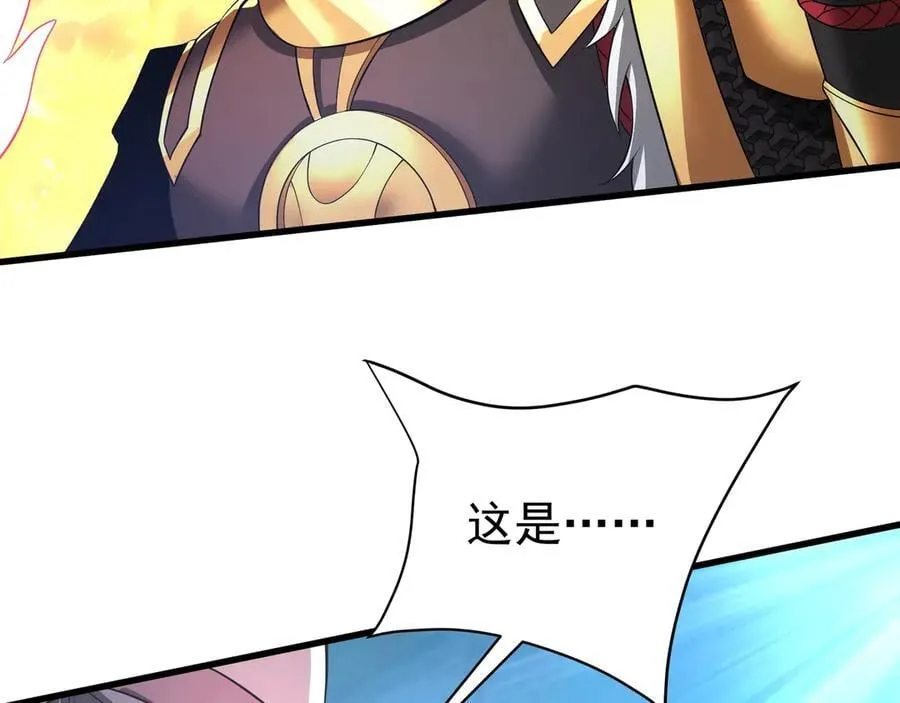 第177话 明王出世？我是大秦嬴祁！58