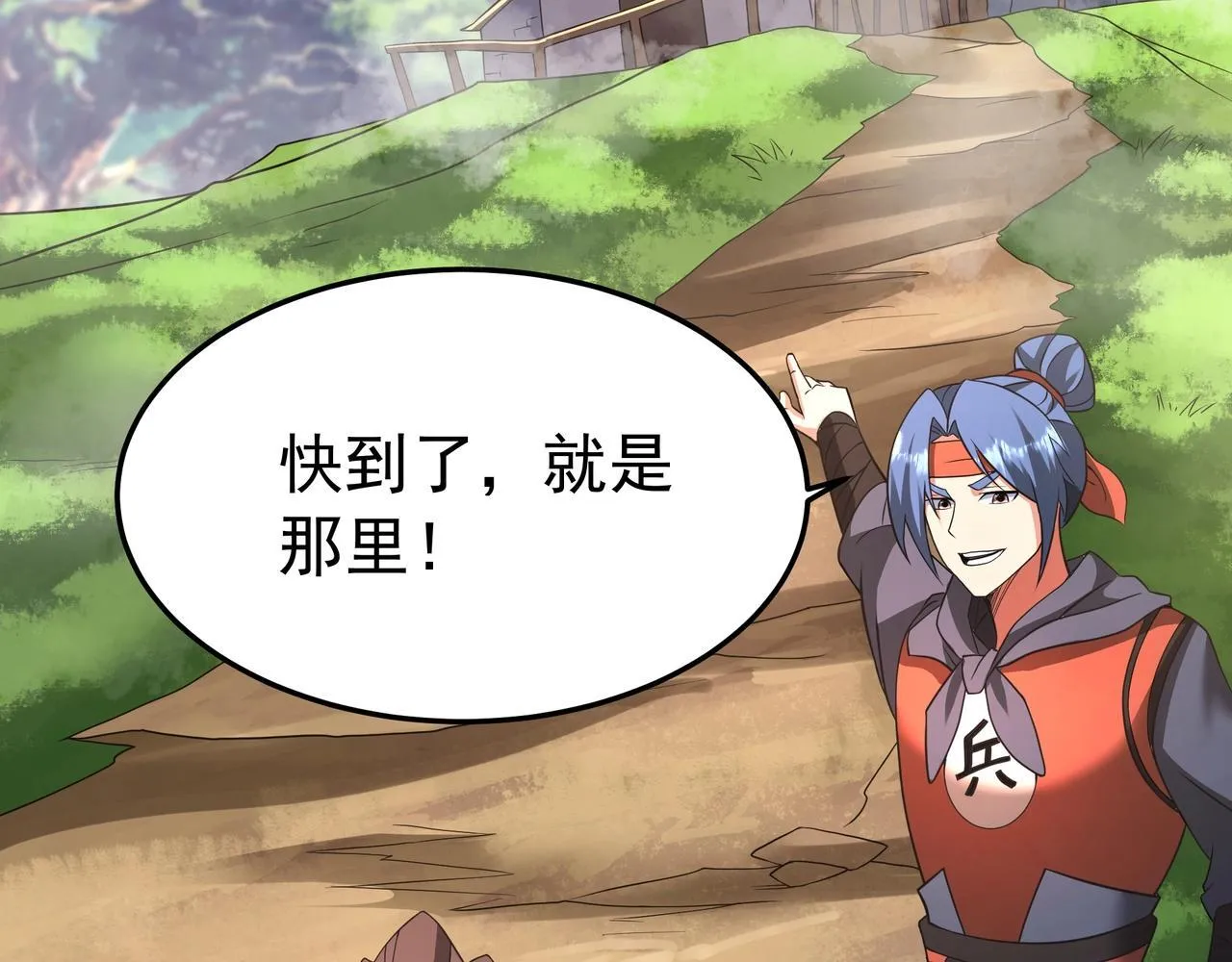 第175话 时空错乱！嬴祁再度坠入新世界！97