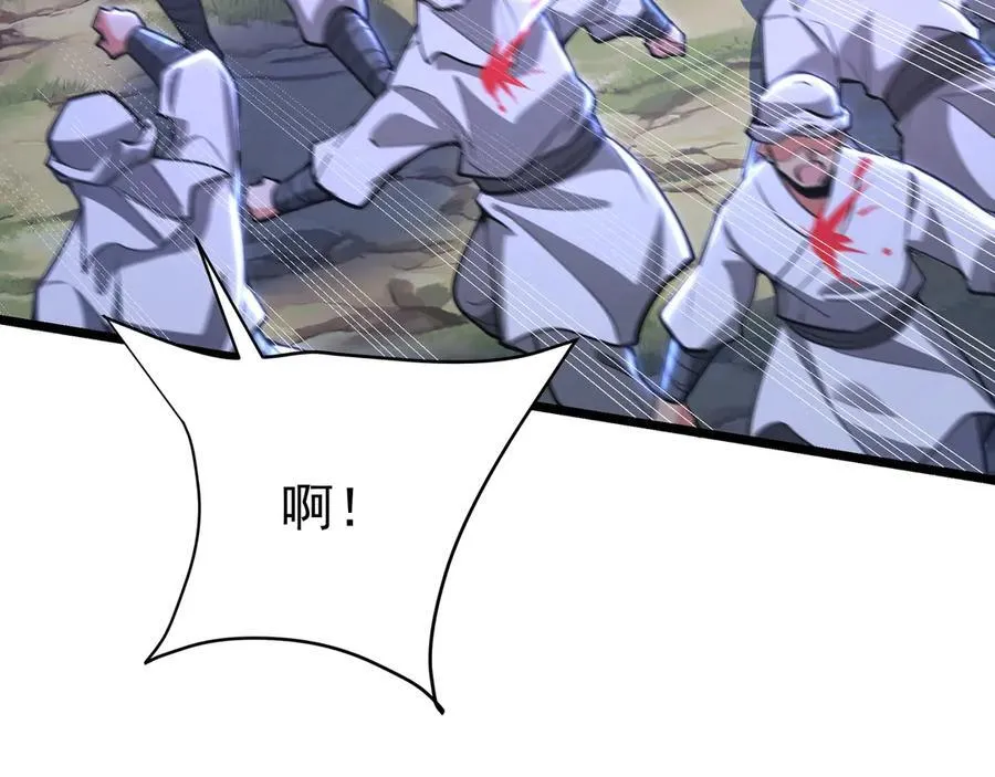 第177话 明王出世？我是大秦嬴祁！82
