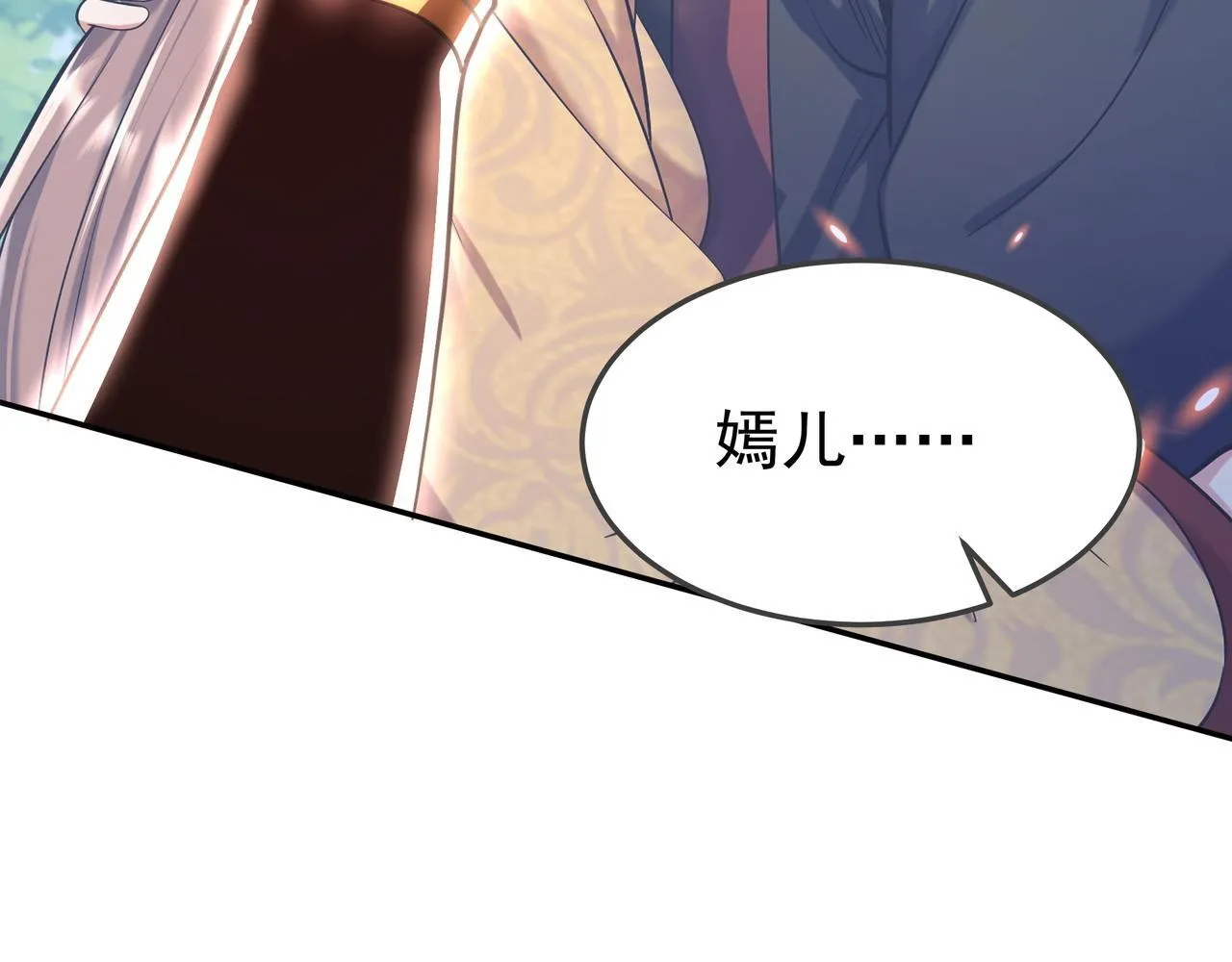 第175话 时空错乱！嬴祁再度坠入新世界！35