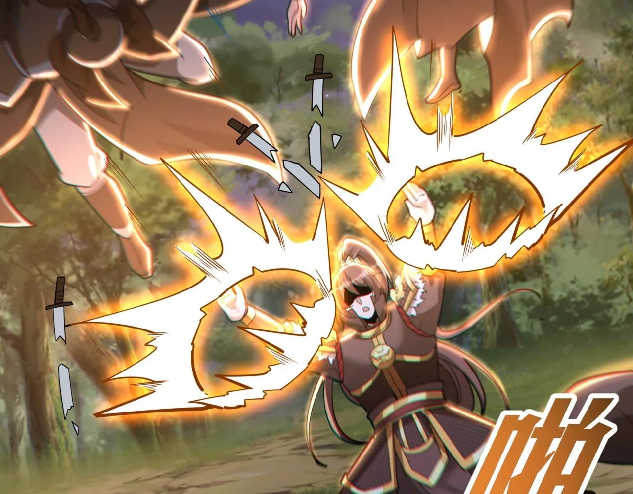 第176话 刘伯温也加入队伍了！86