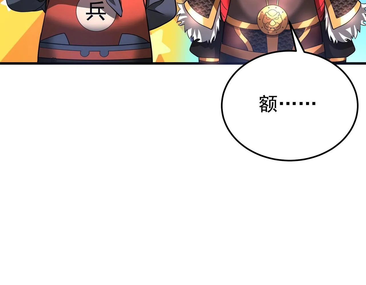 第175话 时空错乱！嬴祁再度坠入新世界！87