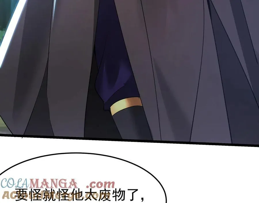 第177话 明王出世？我是大秦嬴祁！100