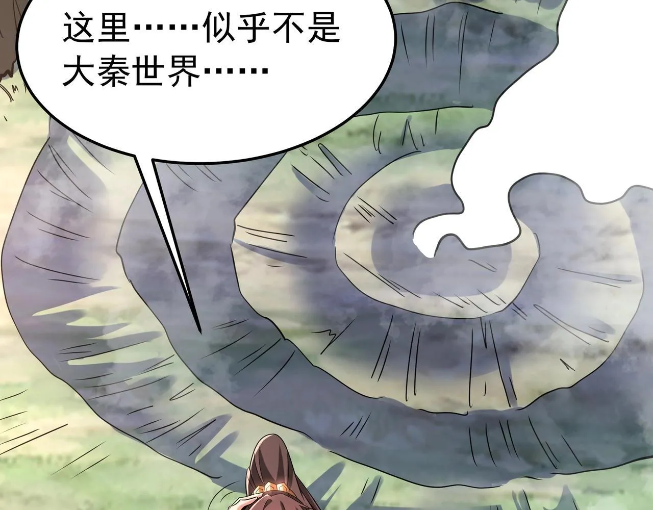 第175话 时空错乱！嬴祁再度坠入新世界！47