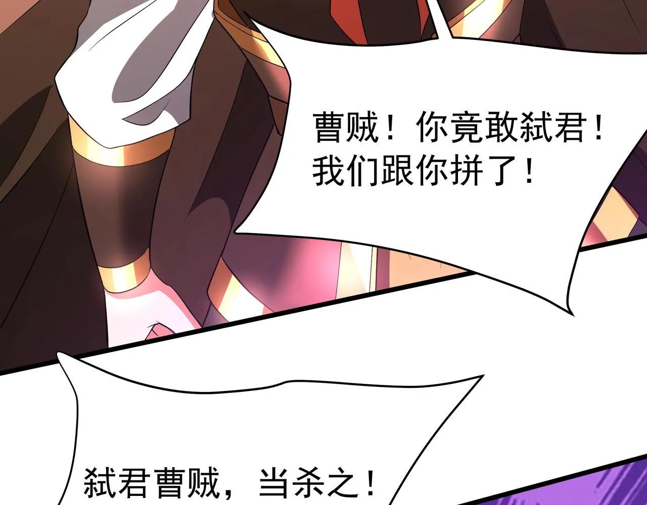 第175话 时空错乱！嬴祁再度坠入新世界！15