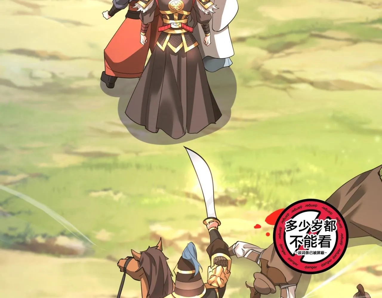 第176话 刘伯温也加入队伍了！52