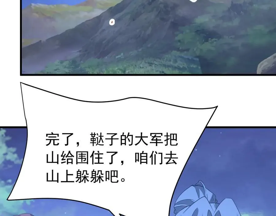 第177话 明王出世？我是大秦嬴祁！1