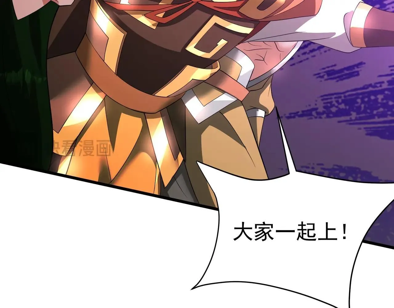 第175话 时空错乱！嬴祁再度坠入新世界！17