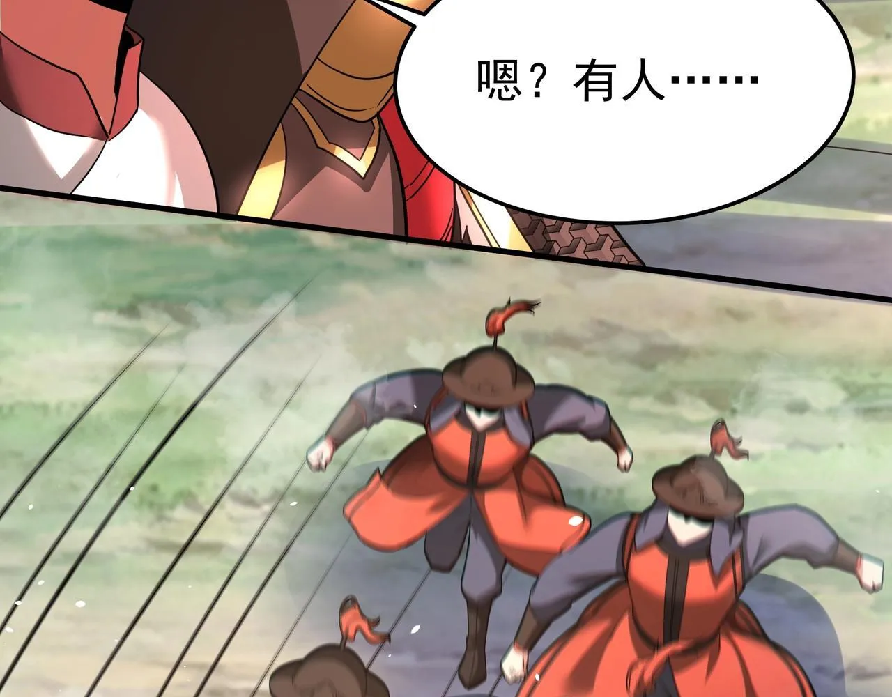 第175话 时空错乱！嬴祁再度坠入新世界！51
