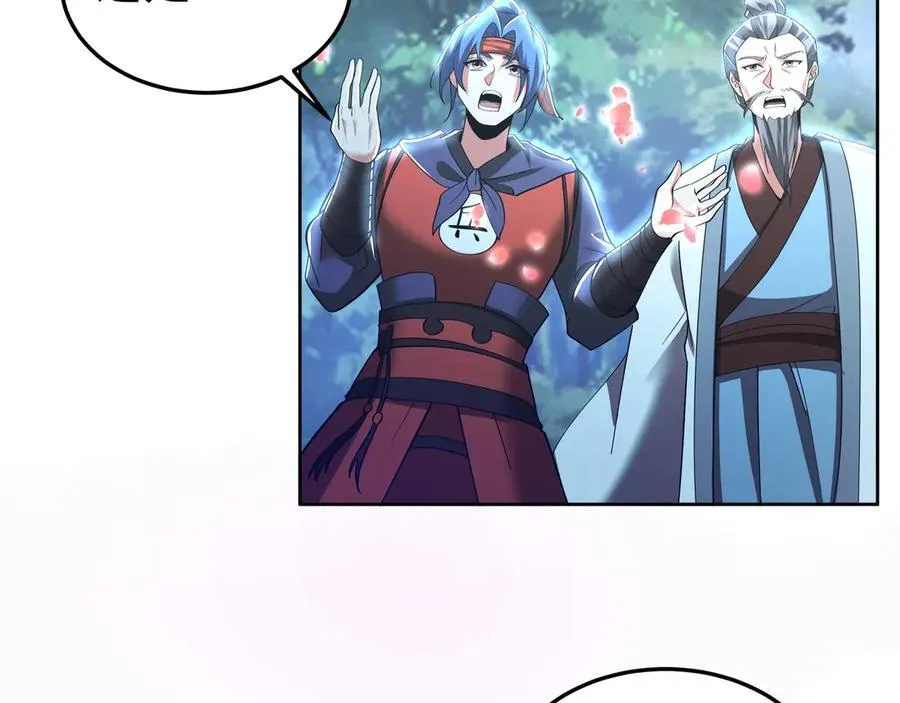 第177话 明王出世？我是大秦嬴祁！27