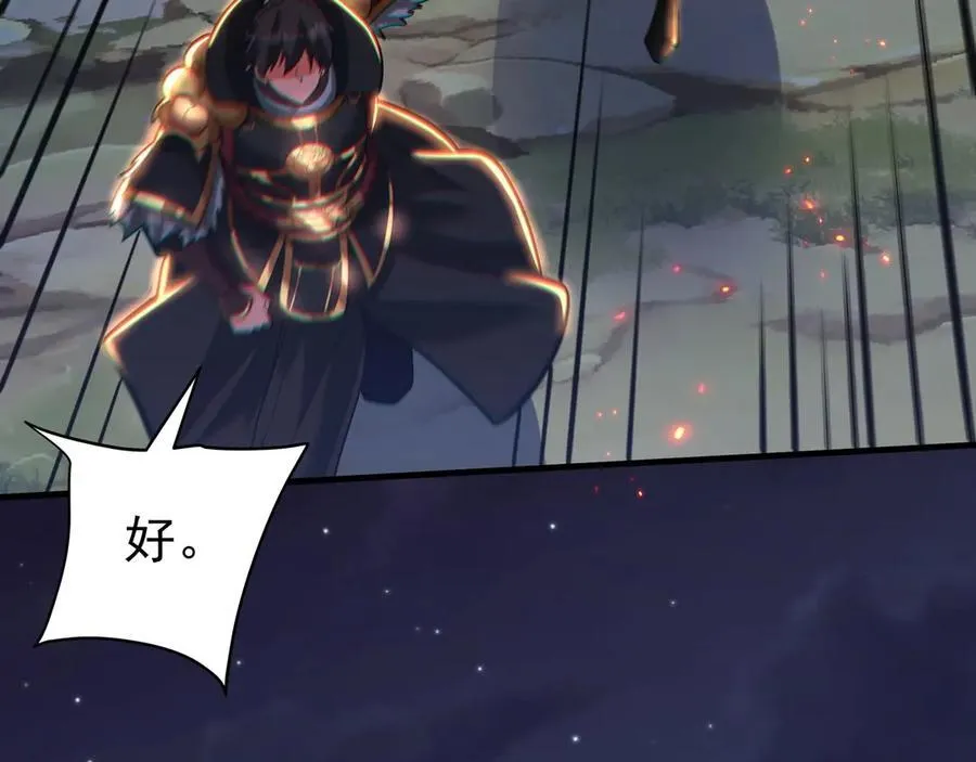 第177话 明王出世？我是大秦嬴祁！15