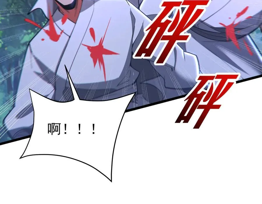 第177话 明王出世？我是大秦嬴祁！79