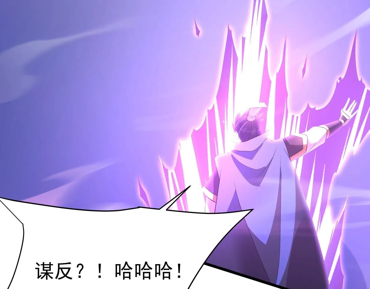 第175话 时空错乱！嬴祁再度坠入新世界！5