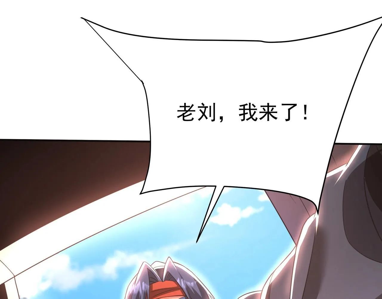 第175话 时空错乱！嬴祁再度坠入新世界！101