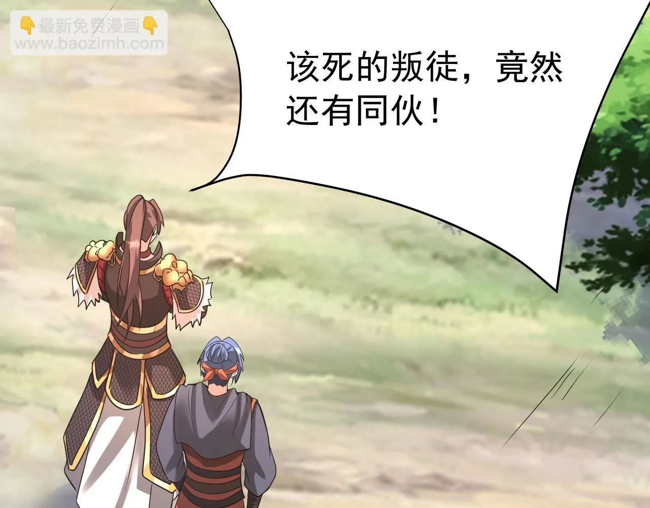 第175话 时空错乱！嬴祁再度坠入新世界！62
