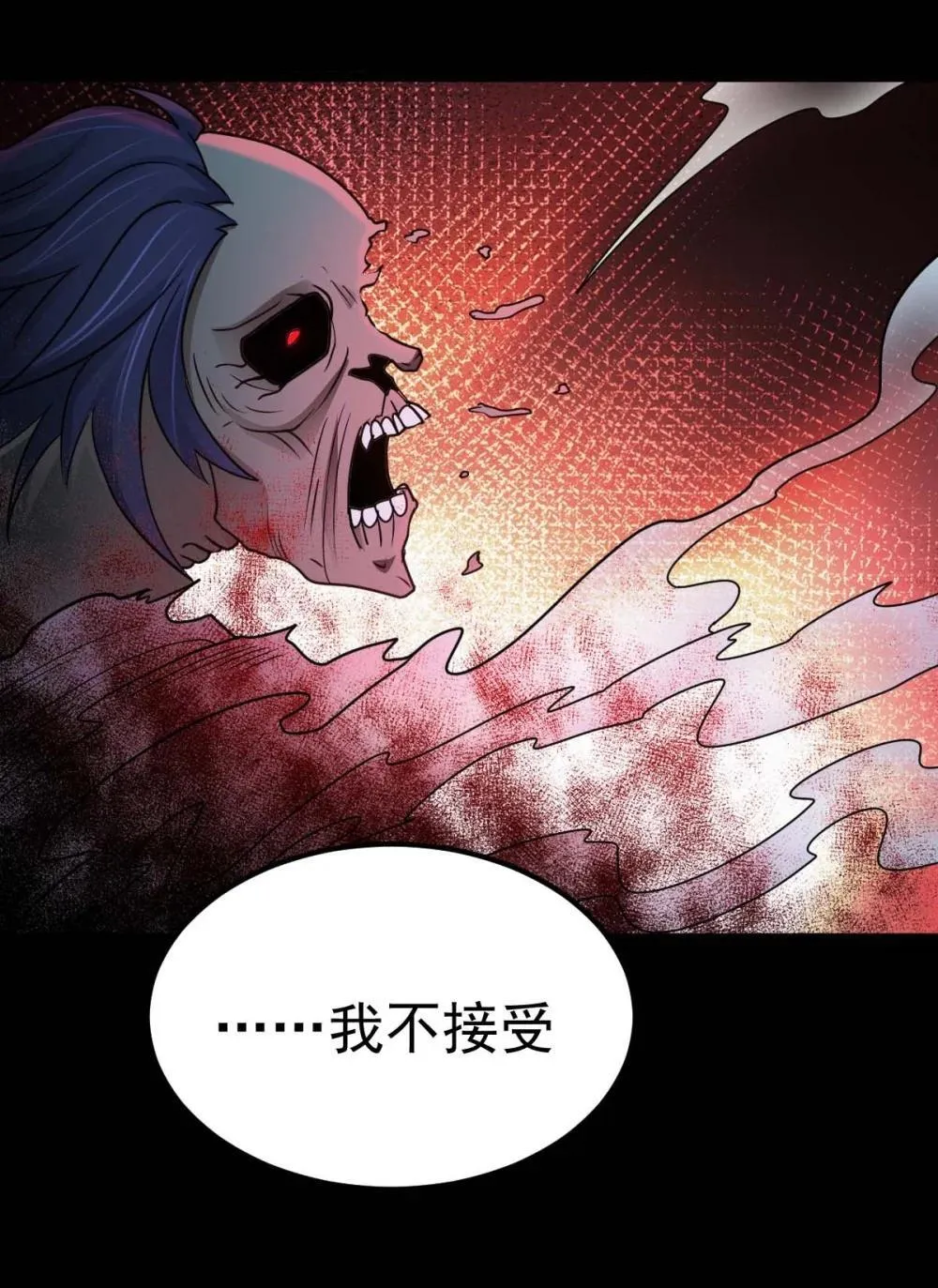 第59话 最后的赌注15