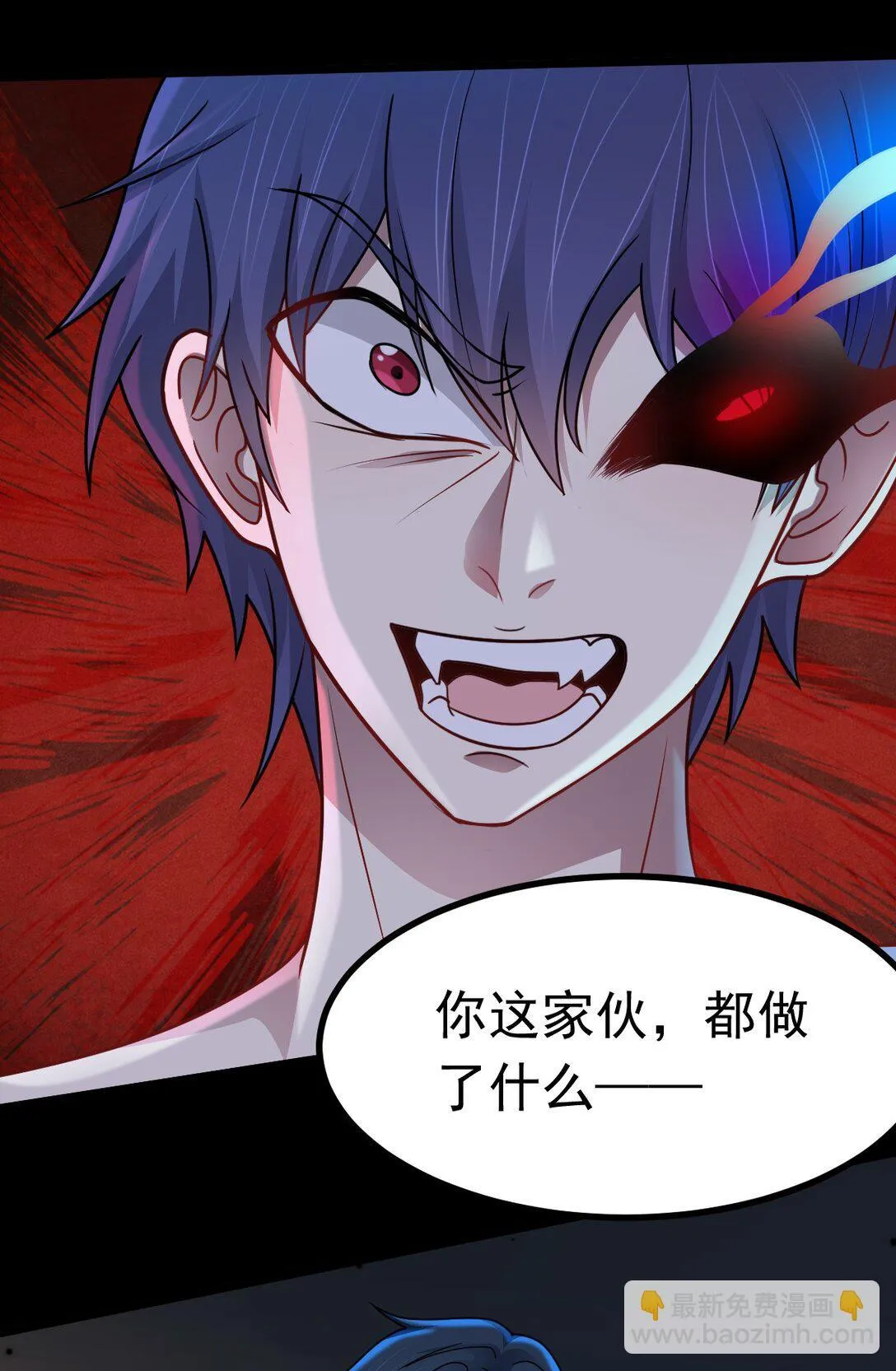 第56话 你做了什幺？！10