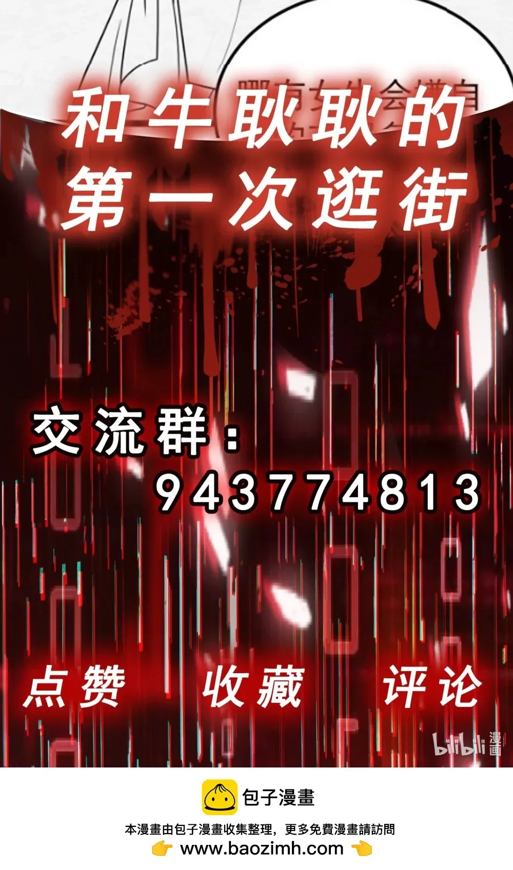 第59话 最后的赌注46
