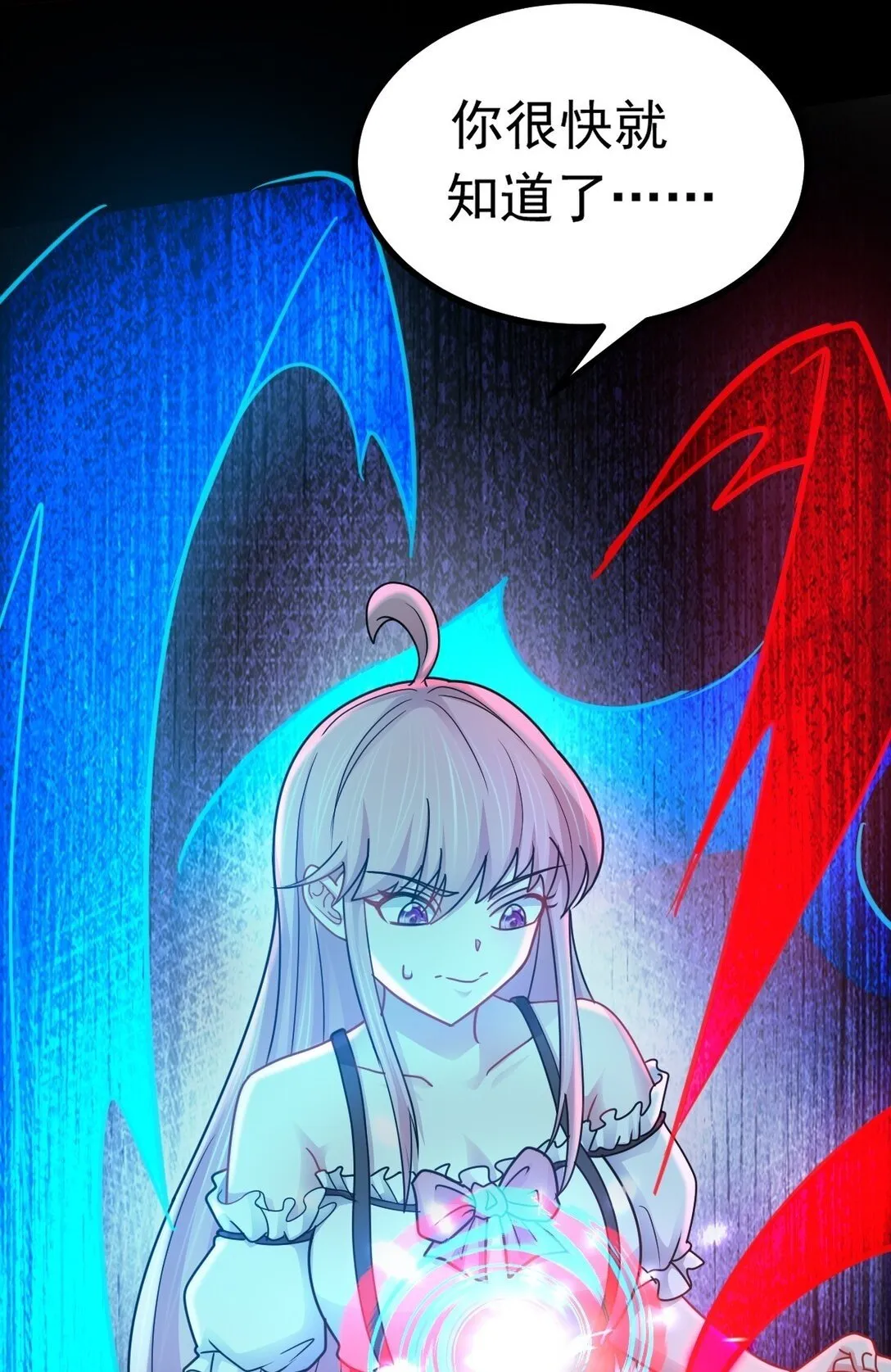 第57话 队友倒戈49