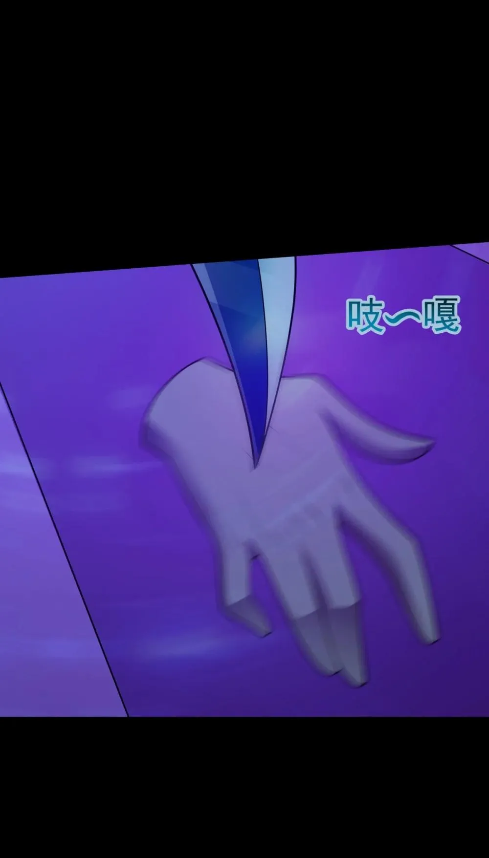 第58话 临门一脚16