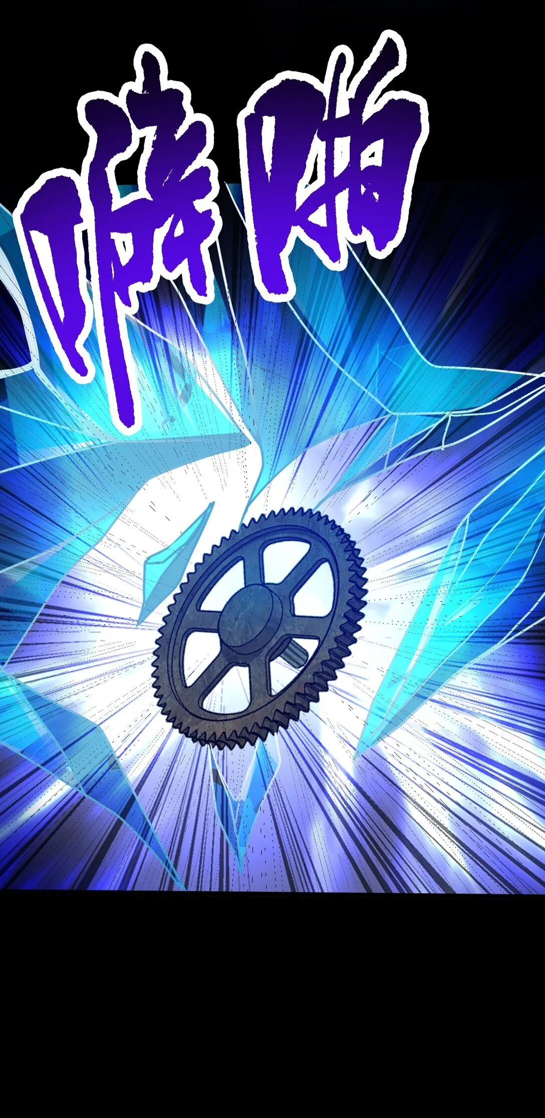 第56话 你做了什幺？！22
