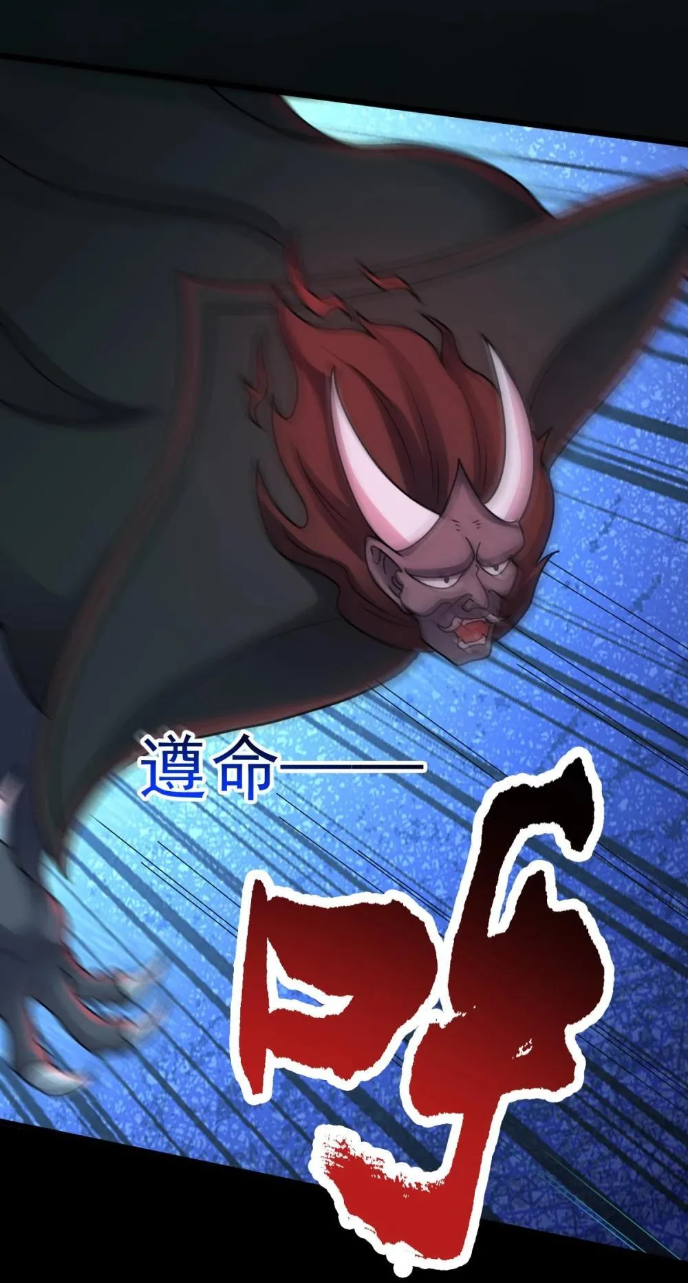 第58话 临门一脚39
