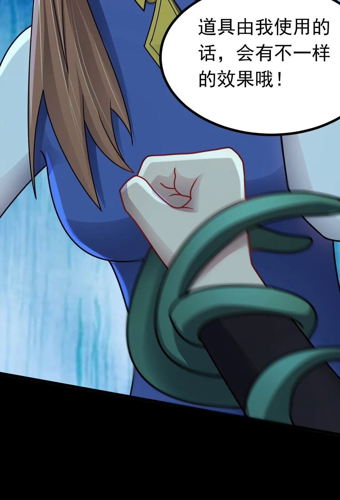 第57话 队友倒戈42