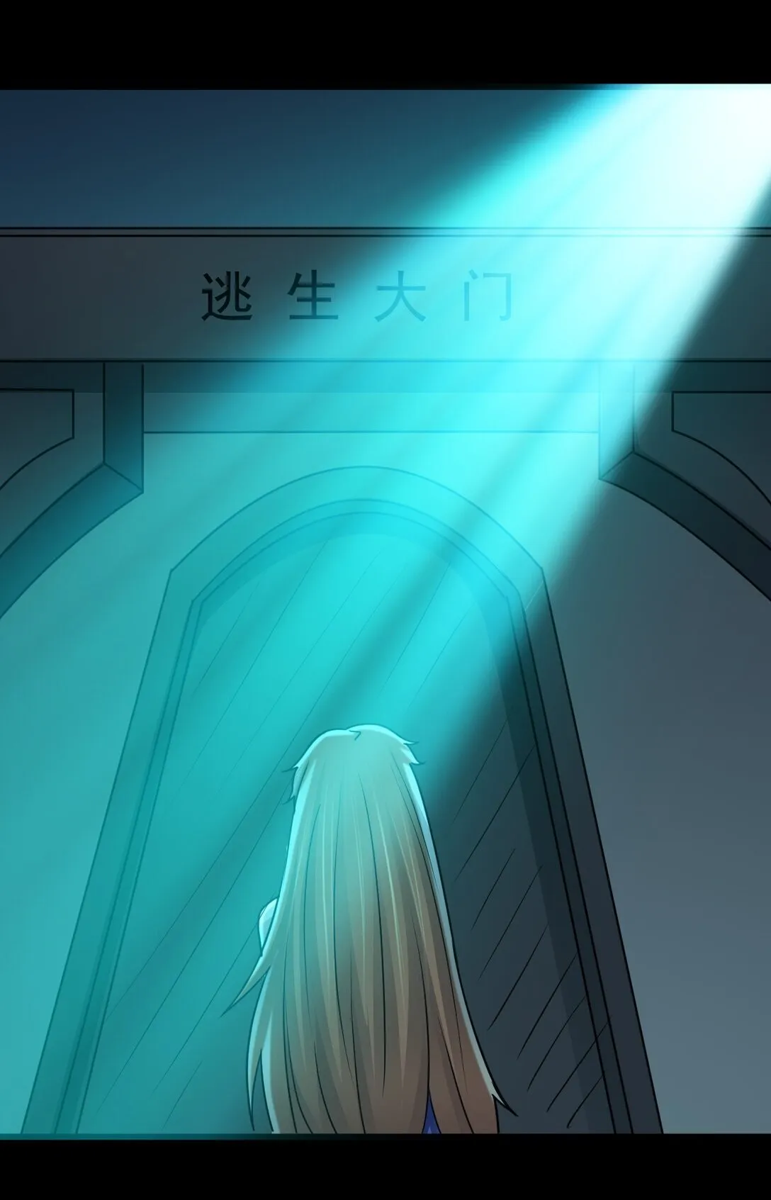 第57话 队友倒戈7