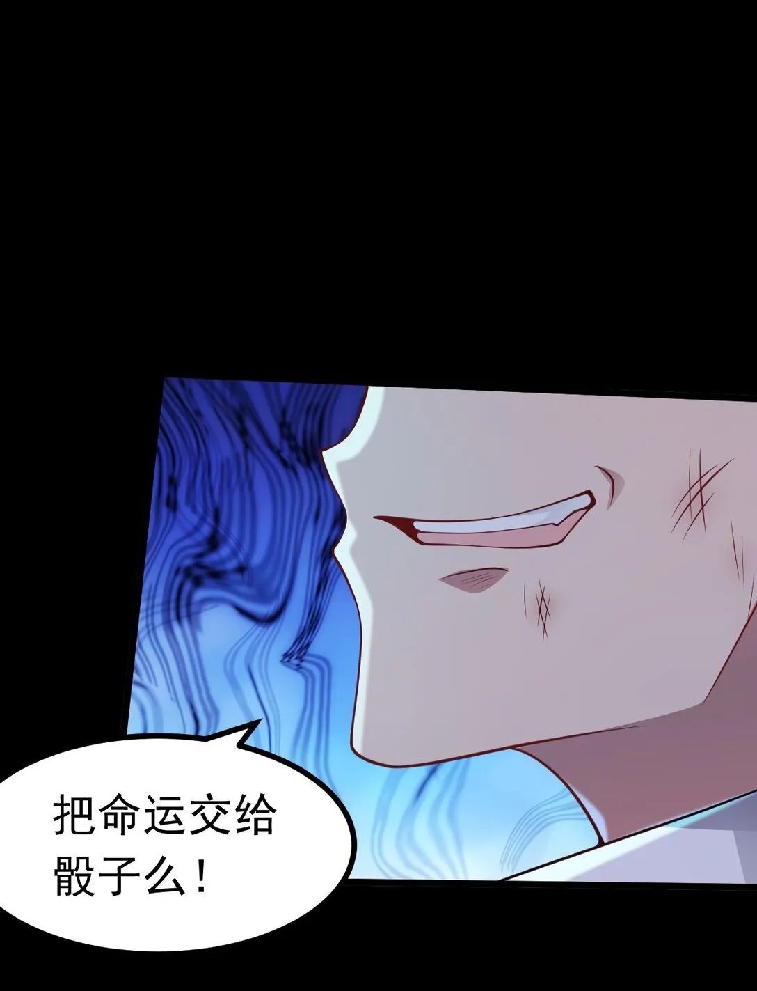 第56话 你做了什幺？！2