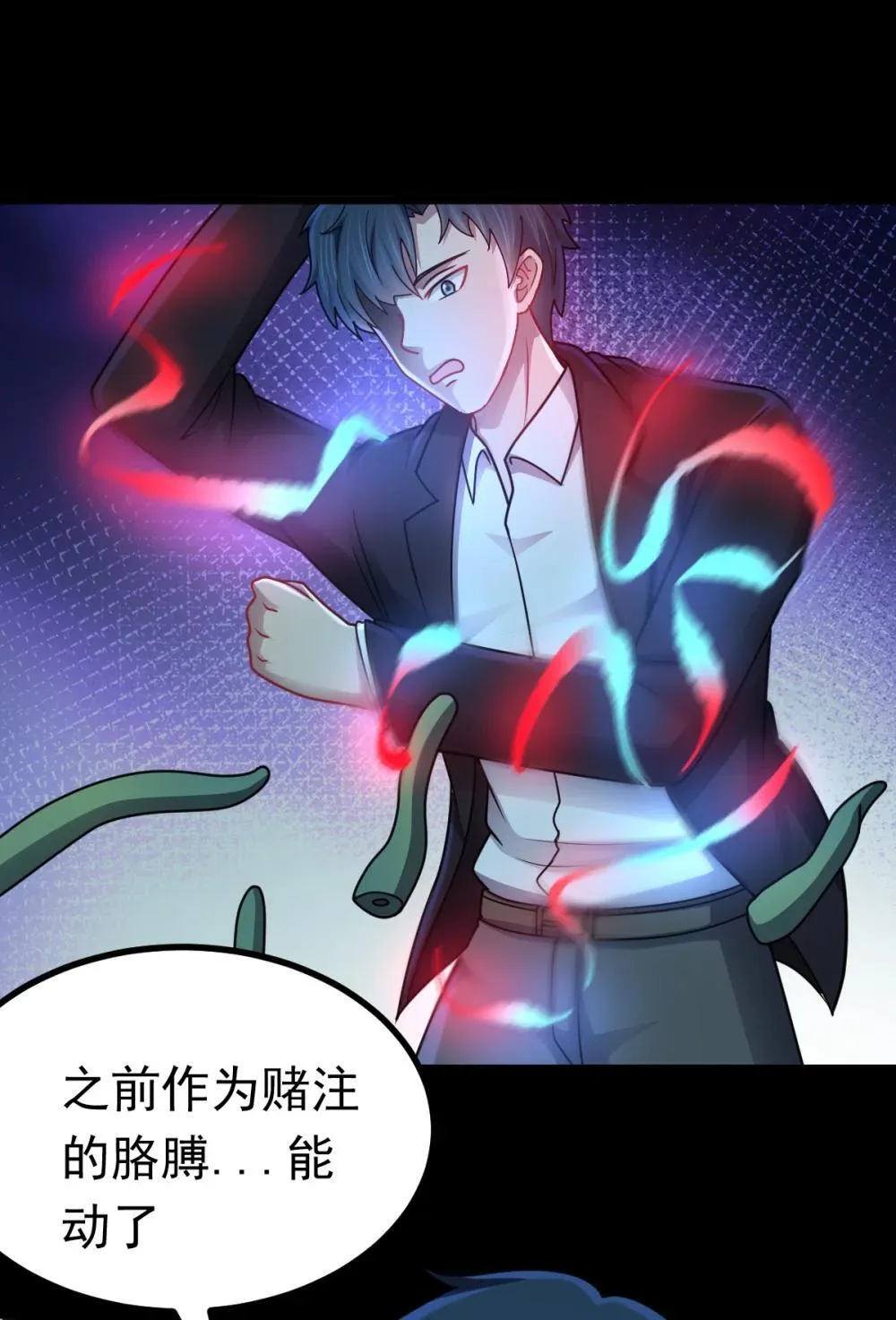 第58话 临门一脚7