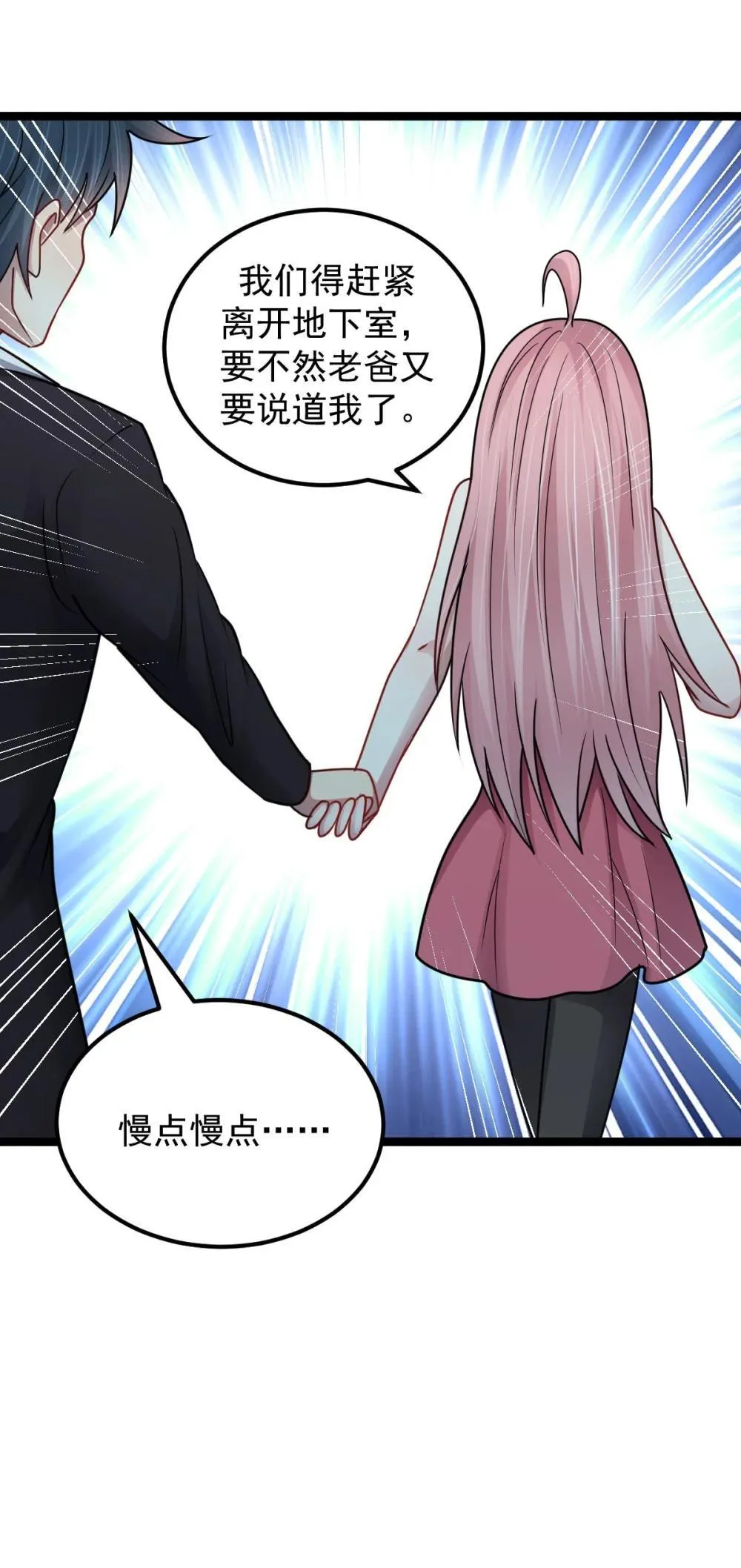 第59话 最后的赌注29