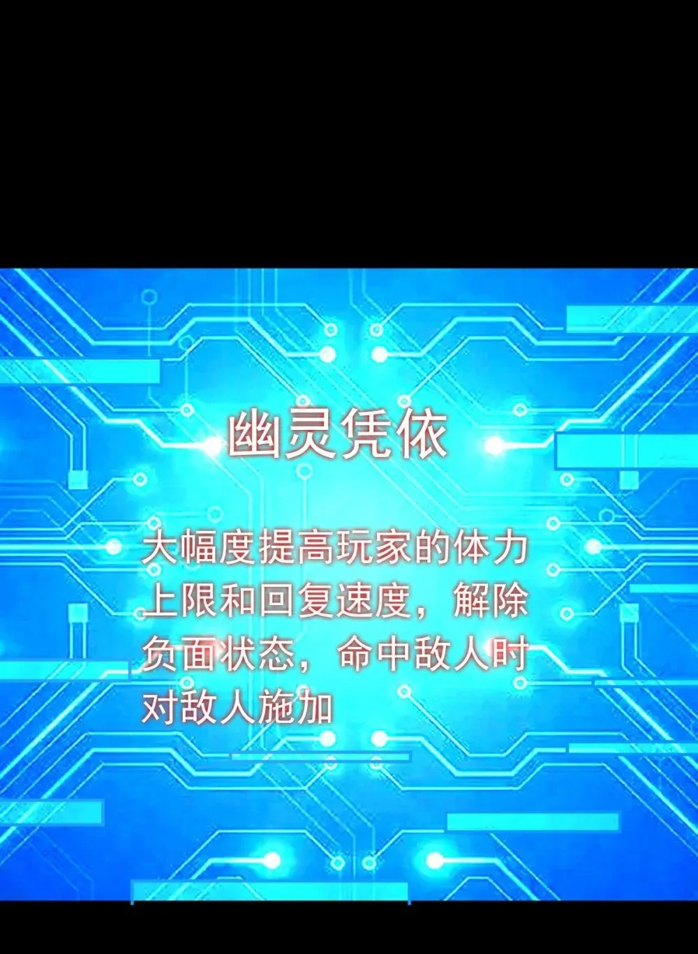 第58话 临门一脚9