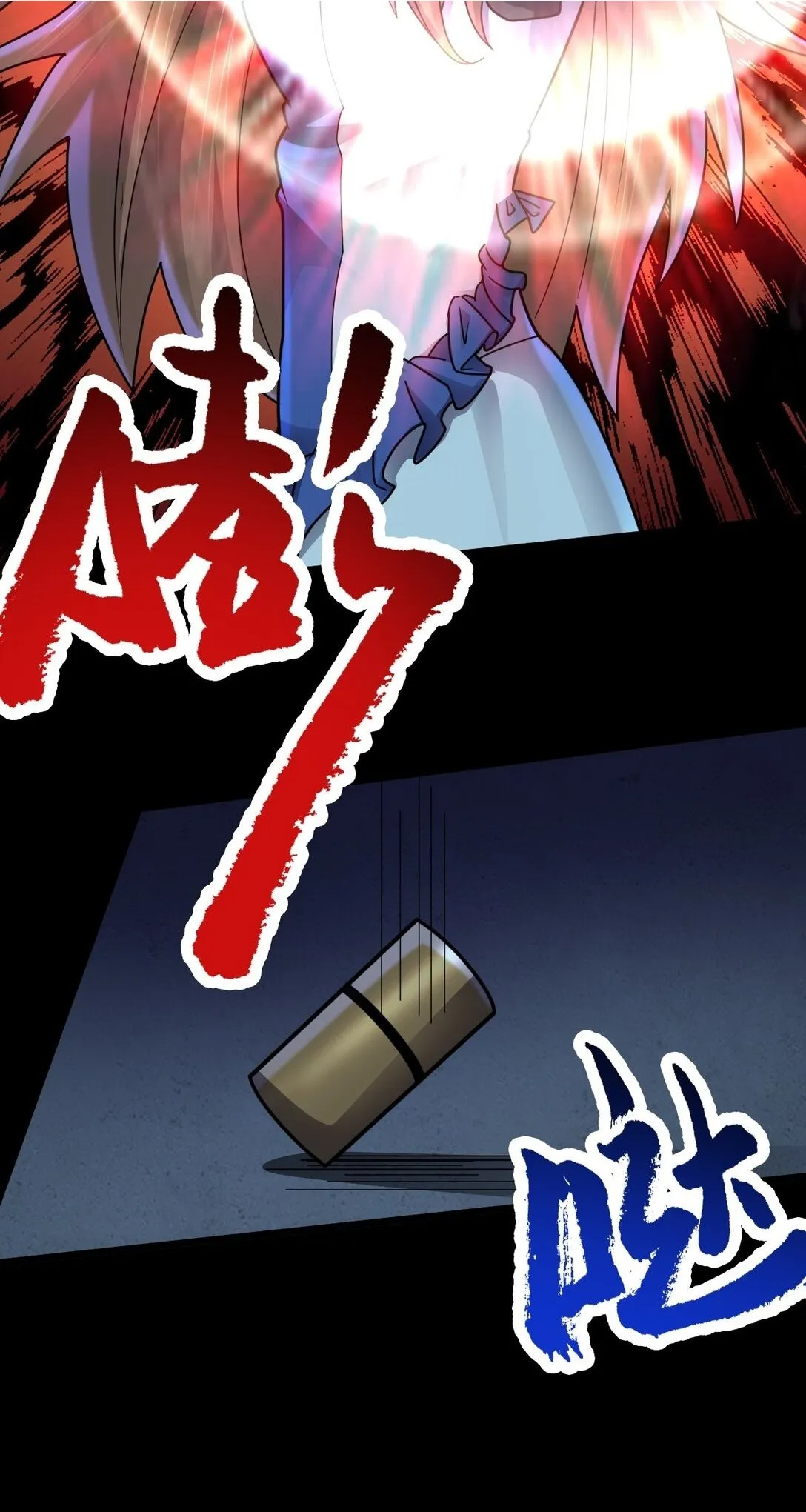 第57话 队友倒戈12