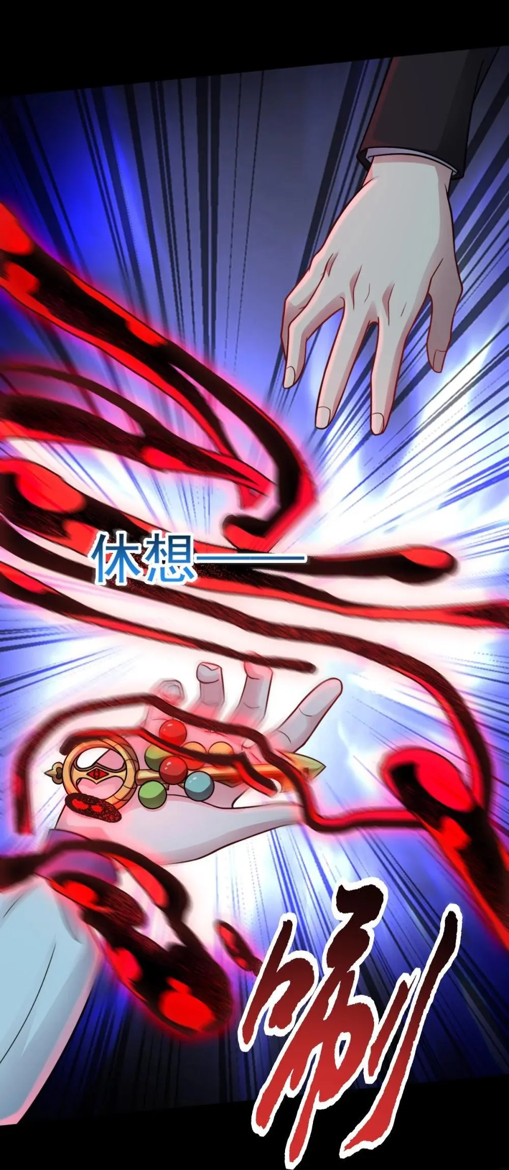 第58话 临门一脚32