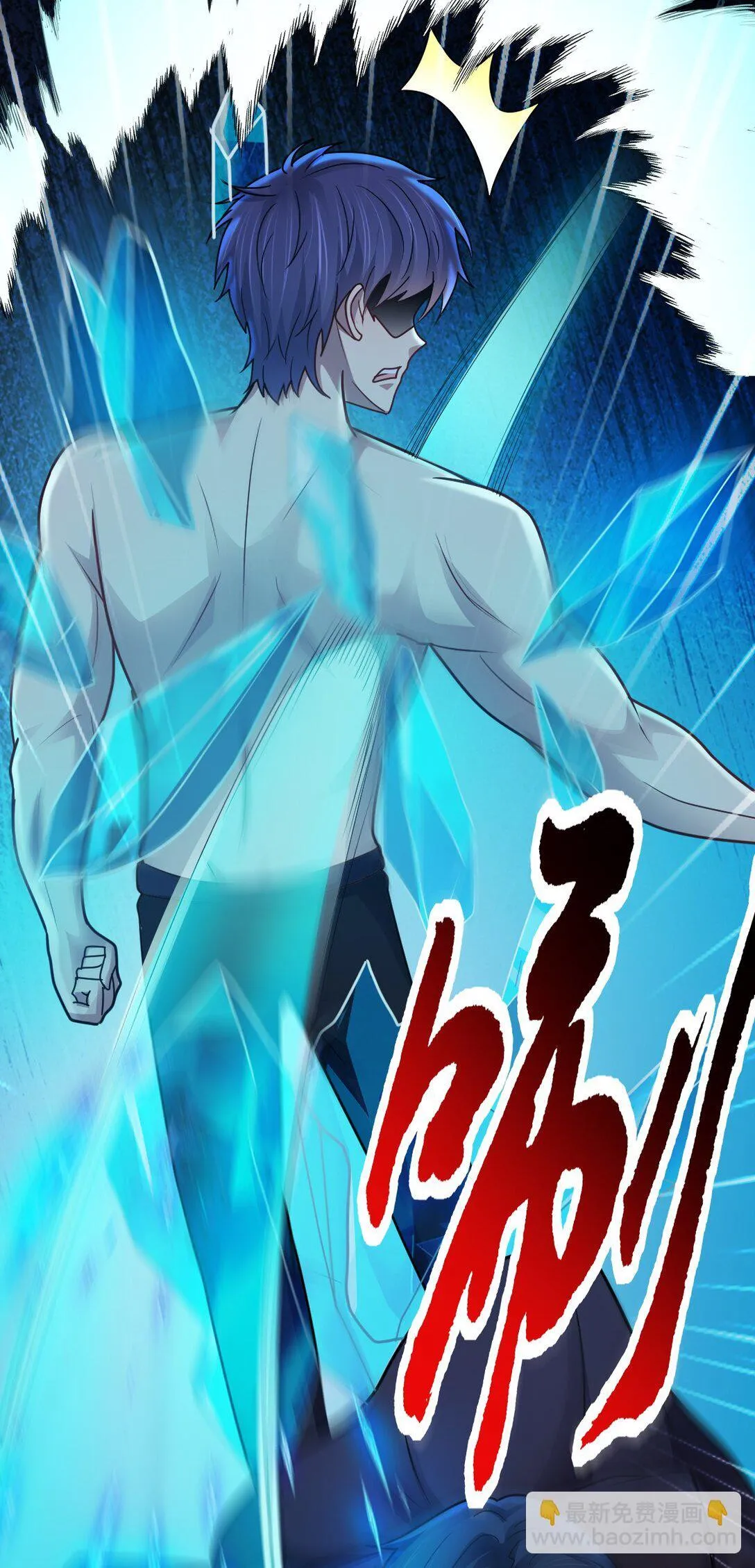 第56话 你做了什幺？！20