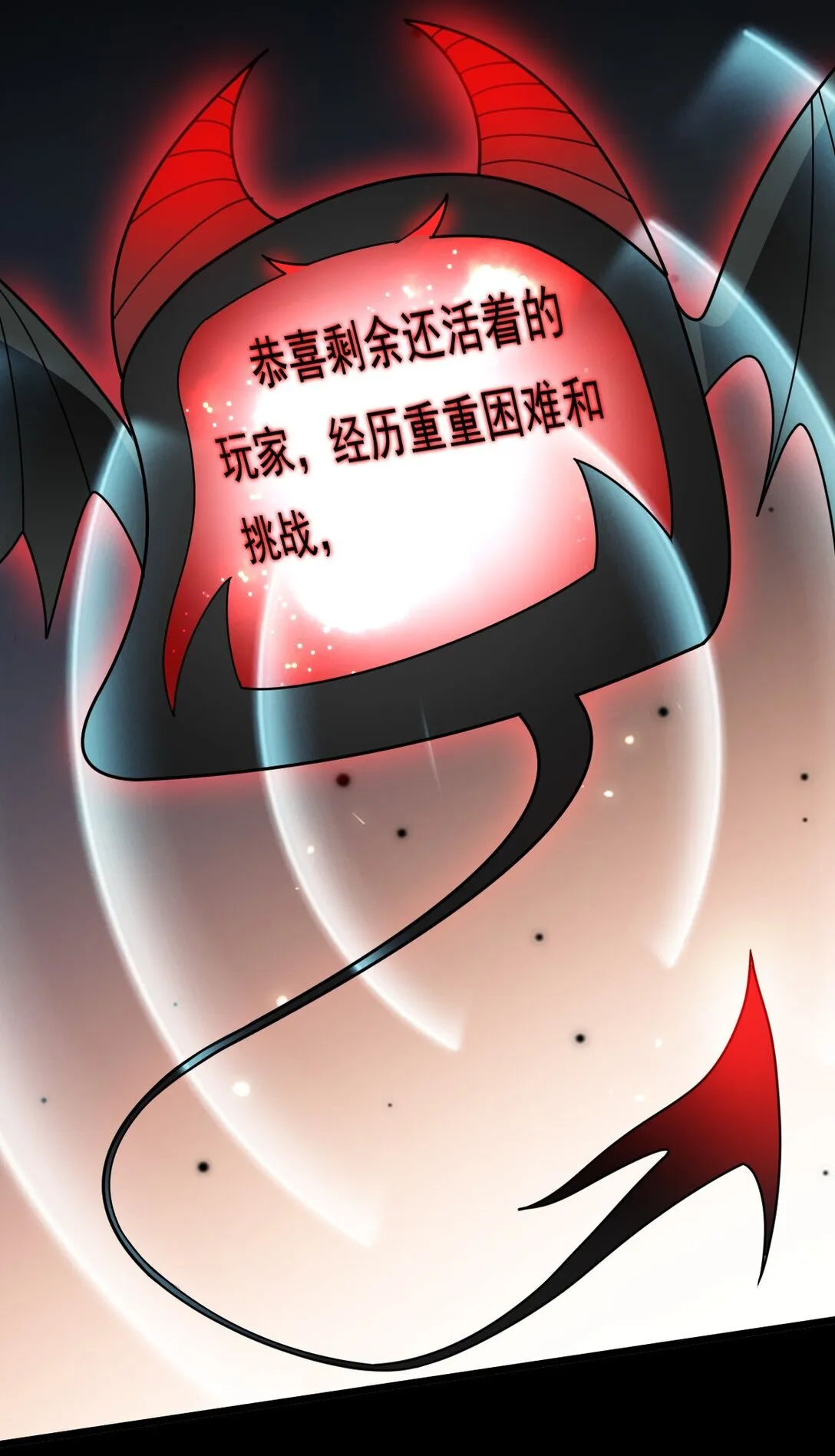 第56话 你做了什幺？！39
