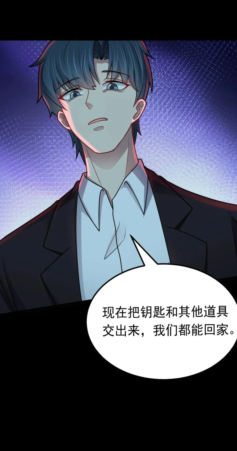 第58话 临门一脚27