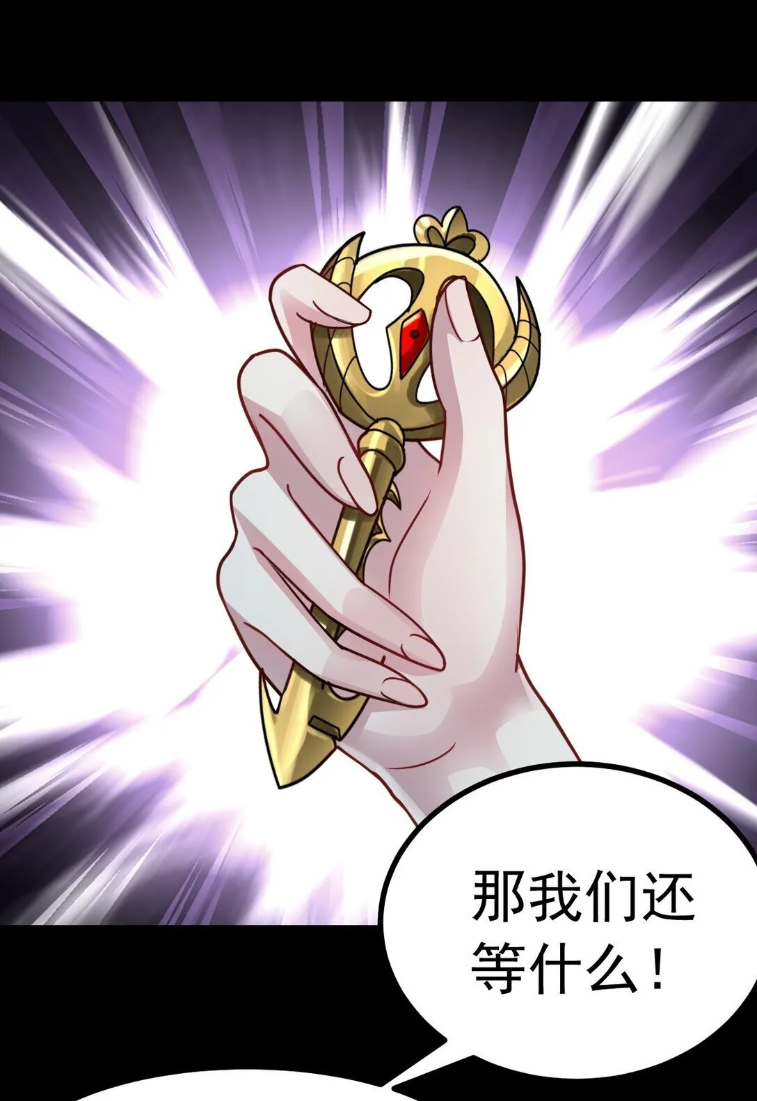第57话 队友倒戈2