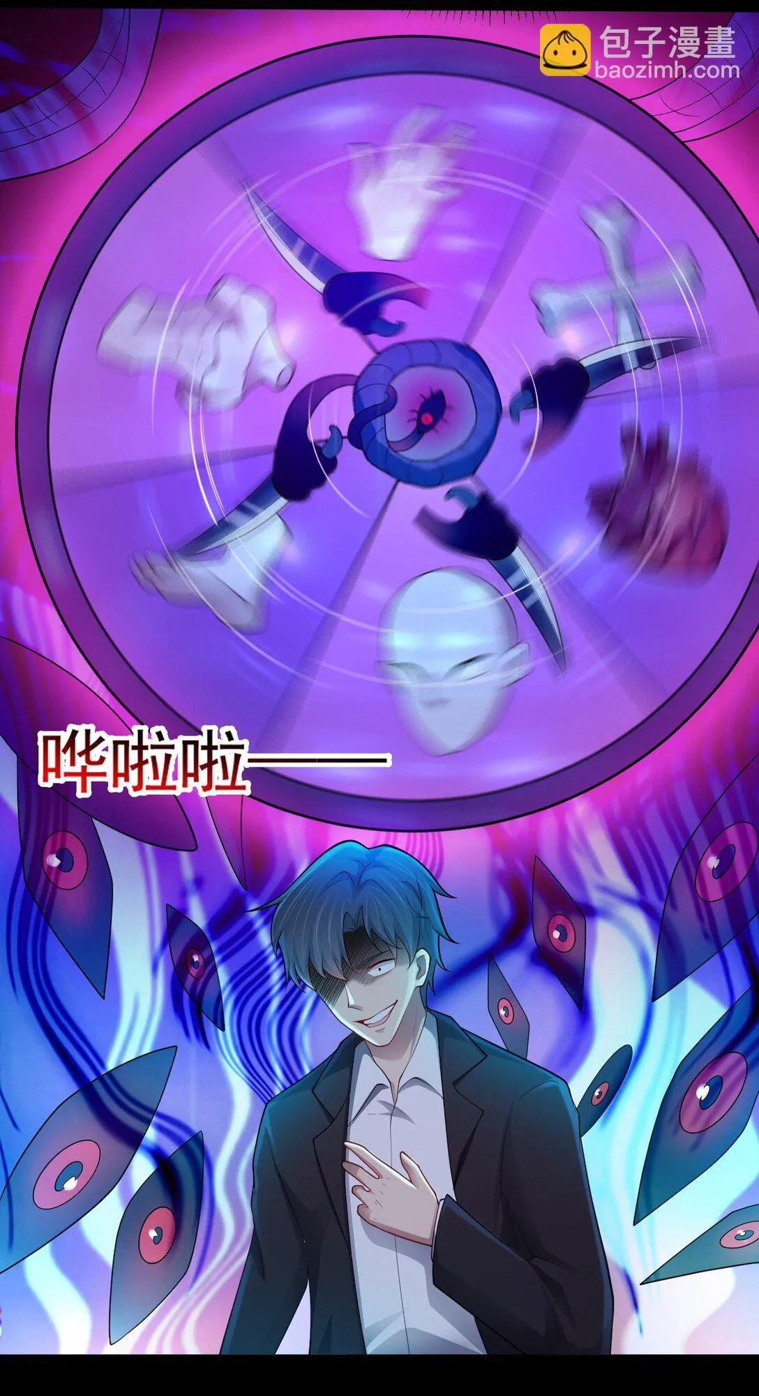 第56话 你做了什幺？！4