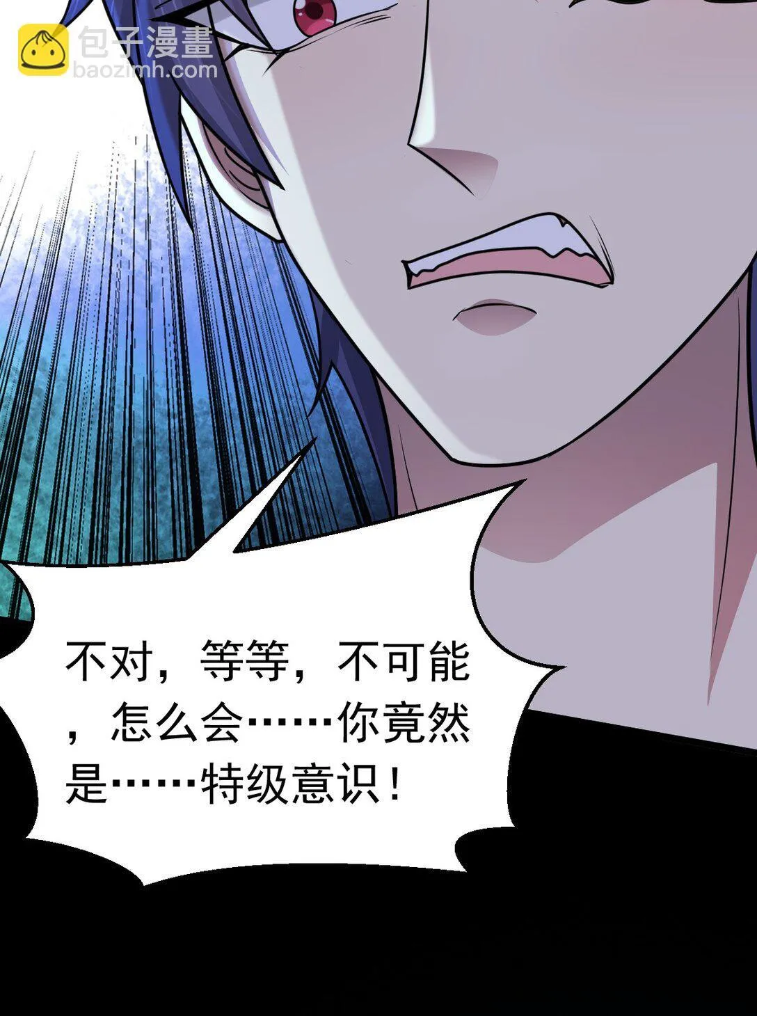 第56话 你做了什幺？！17