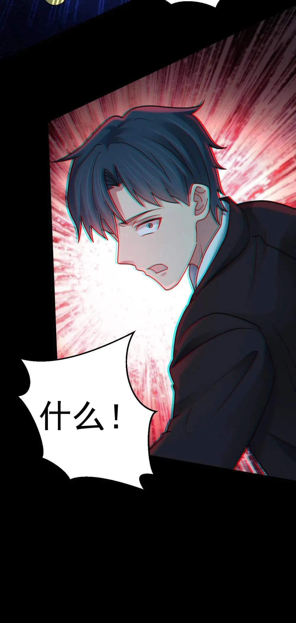 第58话 临门一脚34