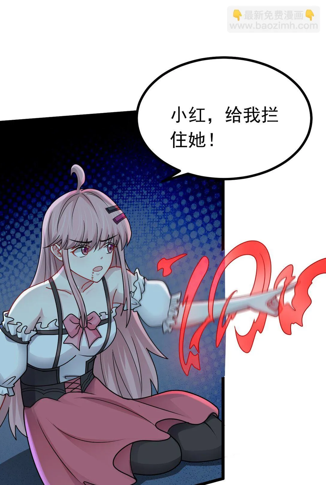 第57话 队友倒戈25