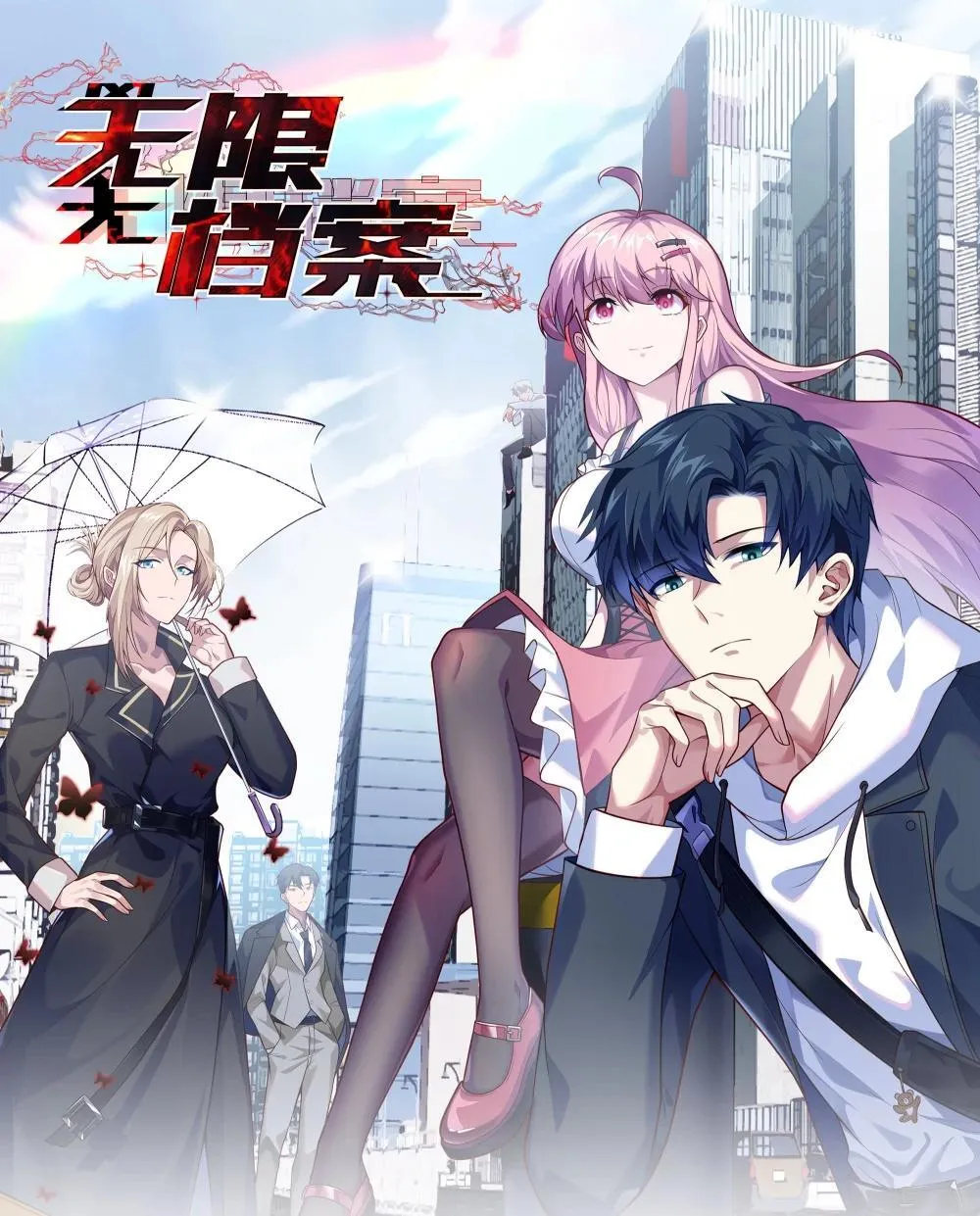 第58话 临门一脚0