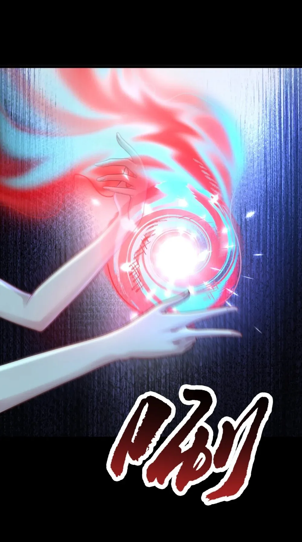 第58话 临门一脚2
