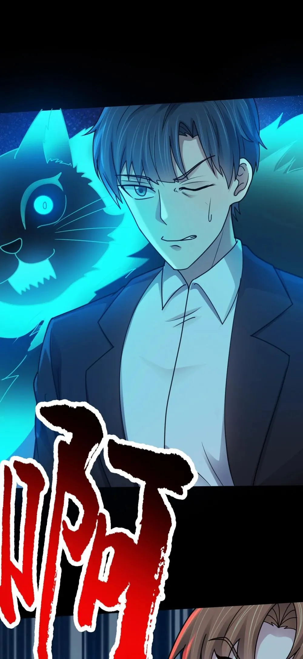 第58话 临门一脚17